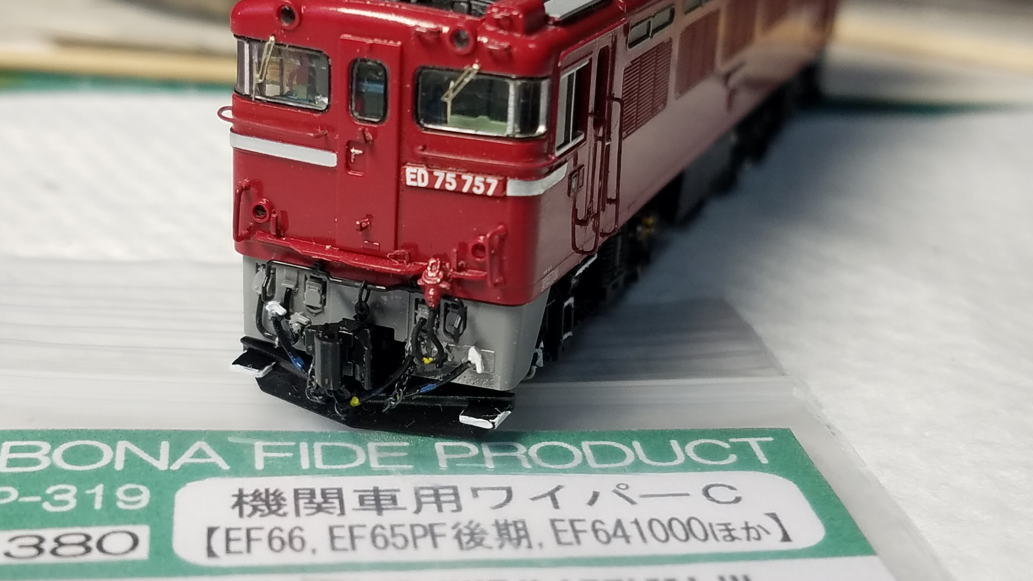 TOMIX 9154 ED75 700 （前期形・サッシ窓）の精密加工整備 757