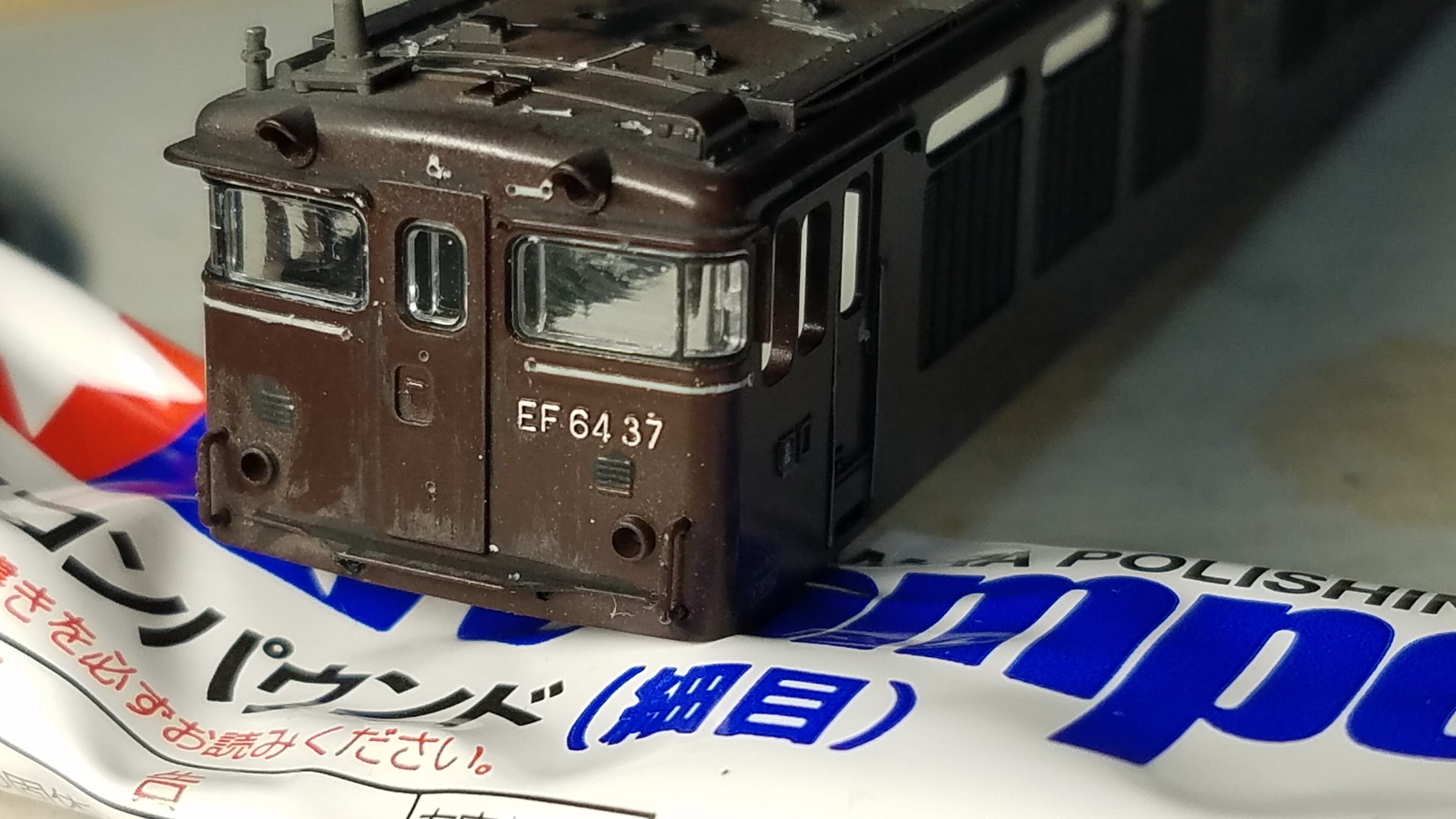 Kato 3041-3 EF64 37 茶色の追加加工整備 その② : (仮称)東北 Kato 3041-3 EF64 37 茶色の追加加工整備 その② : (仮称)東北