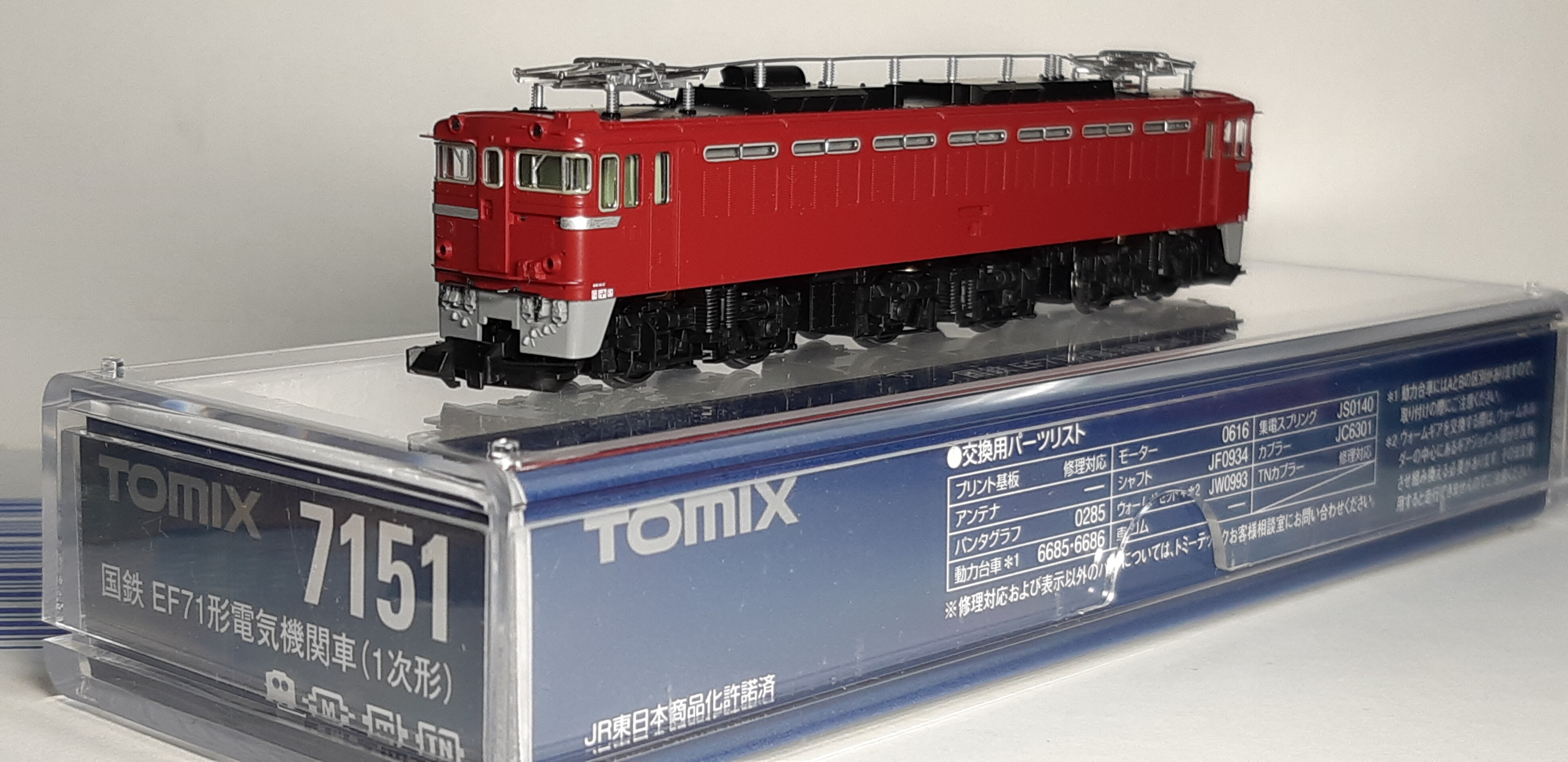 TOMIX EF71 形電気機関車 - 鉄道模型