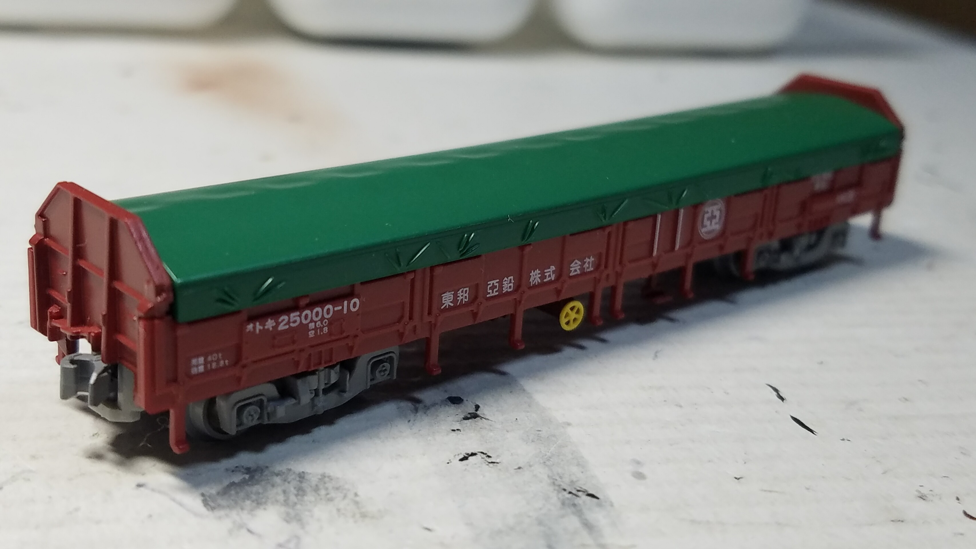 ポポンデッタ 7505 トキ25000 東邦亜鉛の精密加工整備 : (仮称 ポポンデッタ 7505 トキ25000 東邦亜鉛の精密加工整備 : (仮称