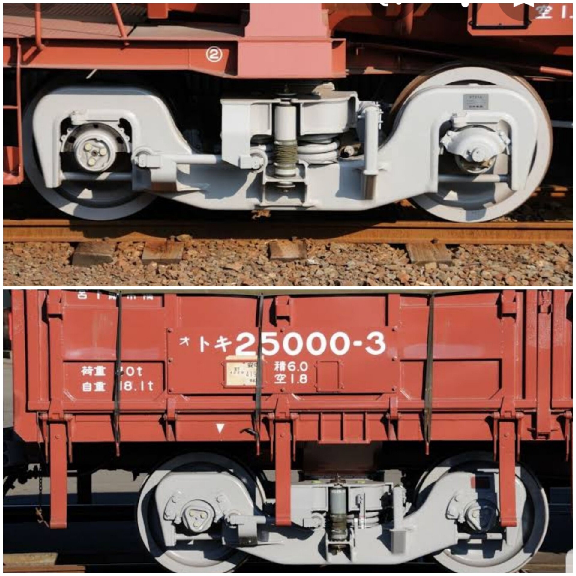 ポポンデッタ 7501 タキ1200 東邦亜鉛 12両+ 7505 トキ25000 ポポンデッタ 7501 タキ1200 東邦亜鉛 12両+ 7505 トキ25000