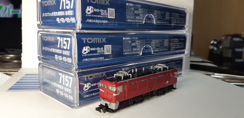 TOMIX ED75700型電気機関車 後期型 Nゲージ JR ED75-700形電気機関