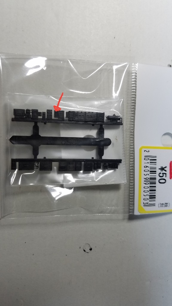 EF65 2101 仕様　 加工品　ジャンク 2025年最新】Yahoo!オークション -ef65(ホビー、カルチャー)の