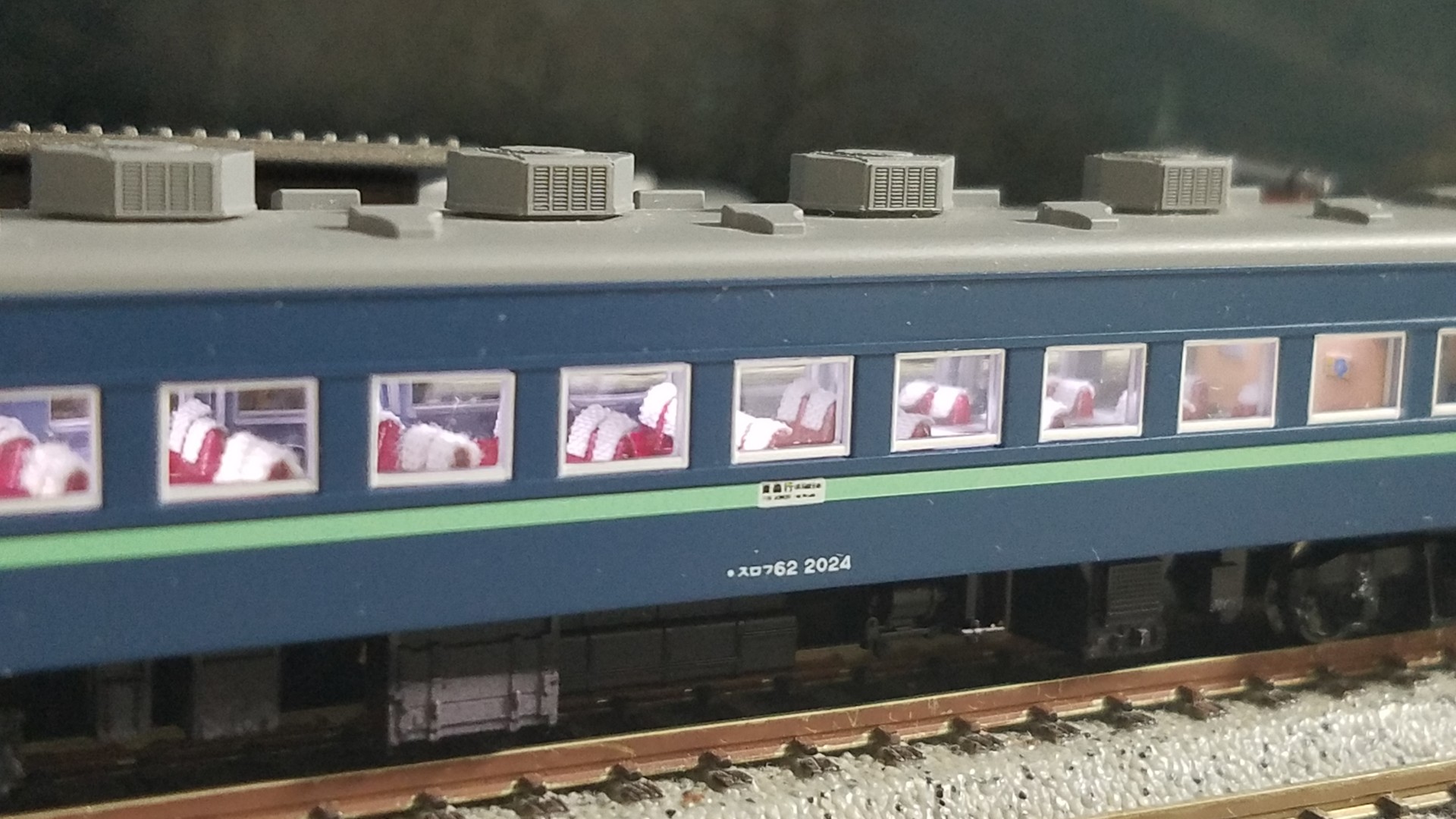 急行津軽 スロフ62の加工整備 +追加整備しました。 : (仮称 急行津軽 スロフ62の加工整備 +追加整備しました。 : (仮称