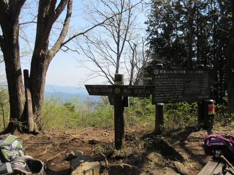 IMG_3089ゴンジリ峠