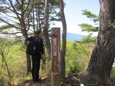IMG_7990倉見山山頂