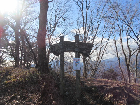 IMG_6421高取山山頂