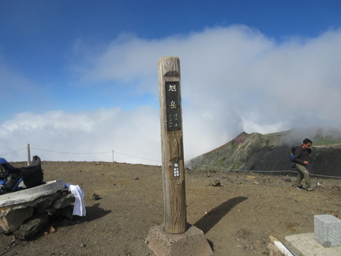 IMG_2210旭岳山頂