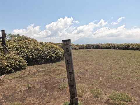 GOPR1460竜ヶ岳山頂
