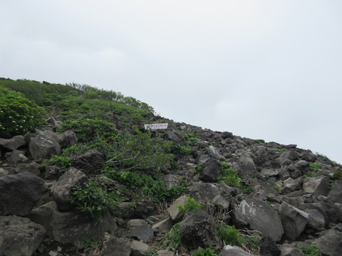 IMG_5977山小屋との分岐