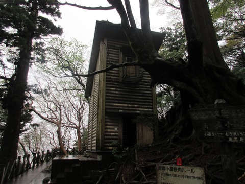 IMG_1799高塚小屋