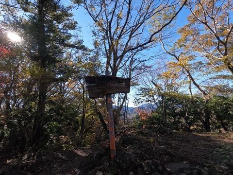 GOPR0129仏果山山頂
