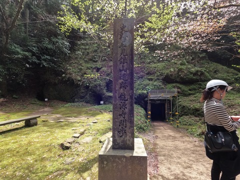 GOPR0773龍源寺間歩