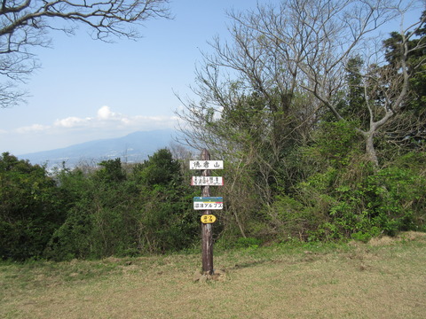 IMG_4333徳倉山山頂