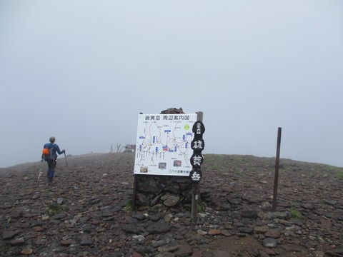 IMG_2856硫黄岳頂上