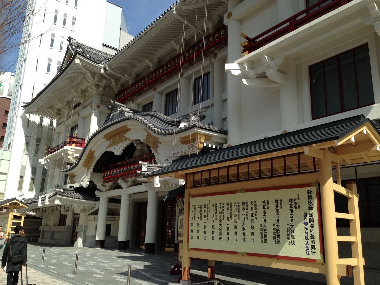 継続的契約の主張は慎重に! : 弁護士法人飛田&パートナーズ法律事務 ...