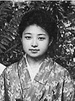 井深八重