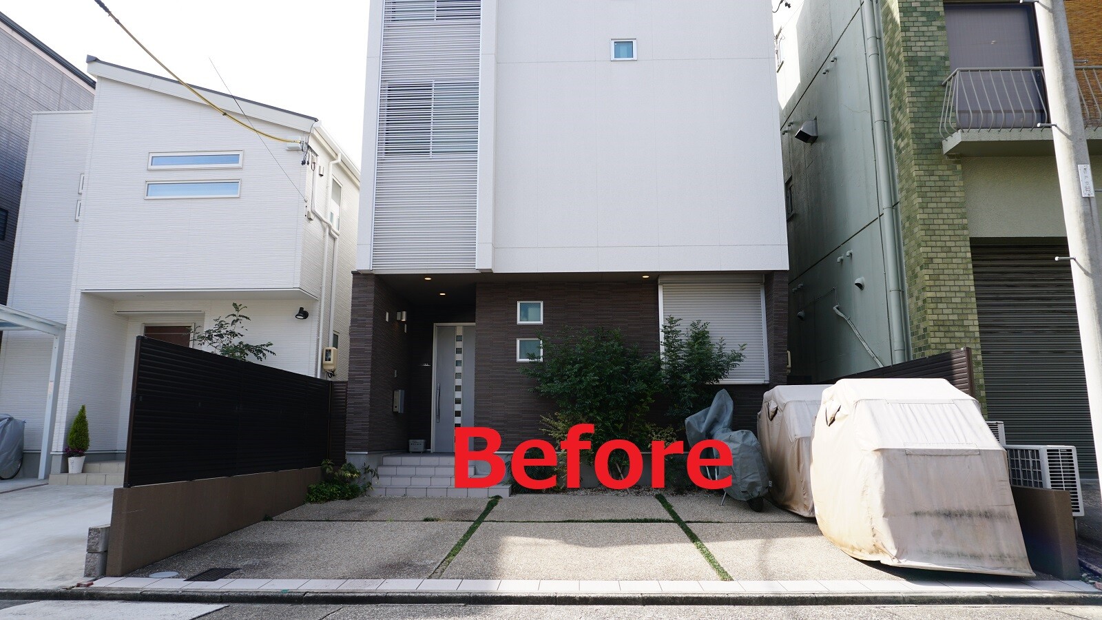 名古屋市昭和区 「諸戸の家」のﾘﾌｫｰﾑ外構が完成しました。 : 愛知県の 