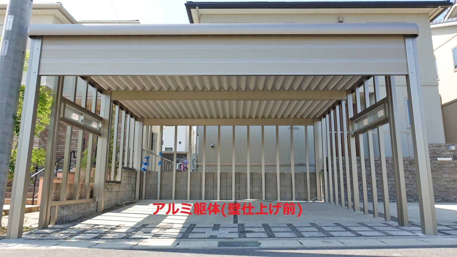 カーポート ガレージ の骨組み アルミ製