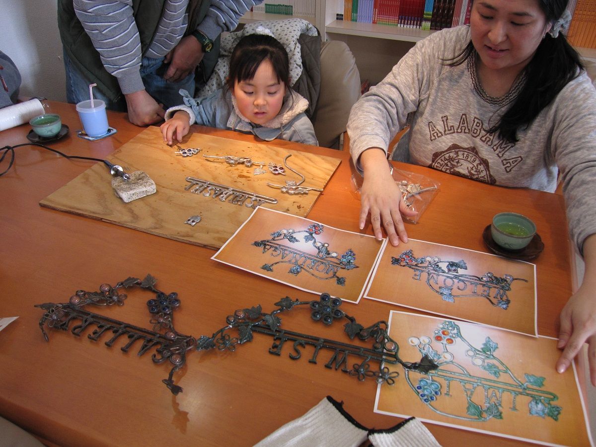 個別 手作りアイアン表札教室を行いました 愛知県の外構ショップ Wise Gallery ワイズギャラリー エクステリア日記 個別 手作りアイアン表札教室を行いました 愛知県の外構ショップ Wise Gallery ワイズギャラリー エクステリア日記