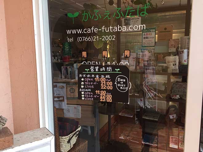 カフェ2