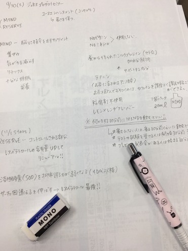 スキンケア5