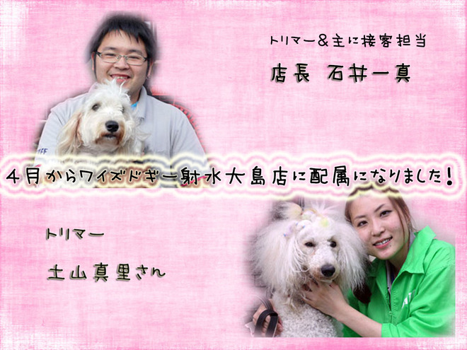 20140401_29
