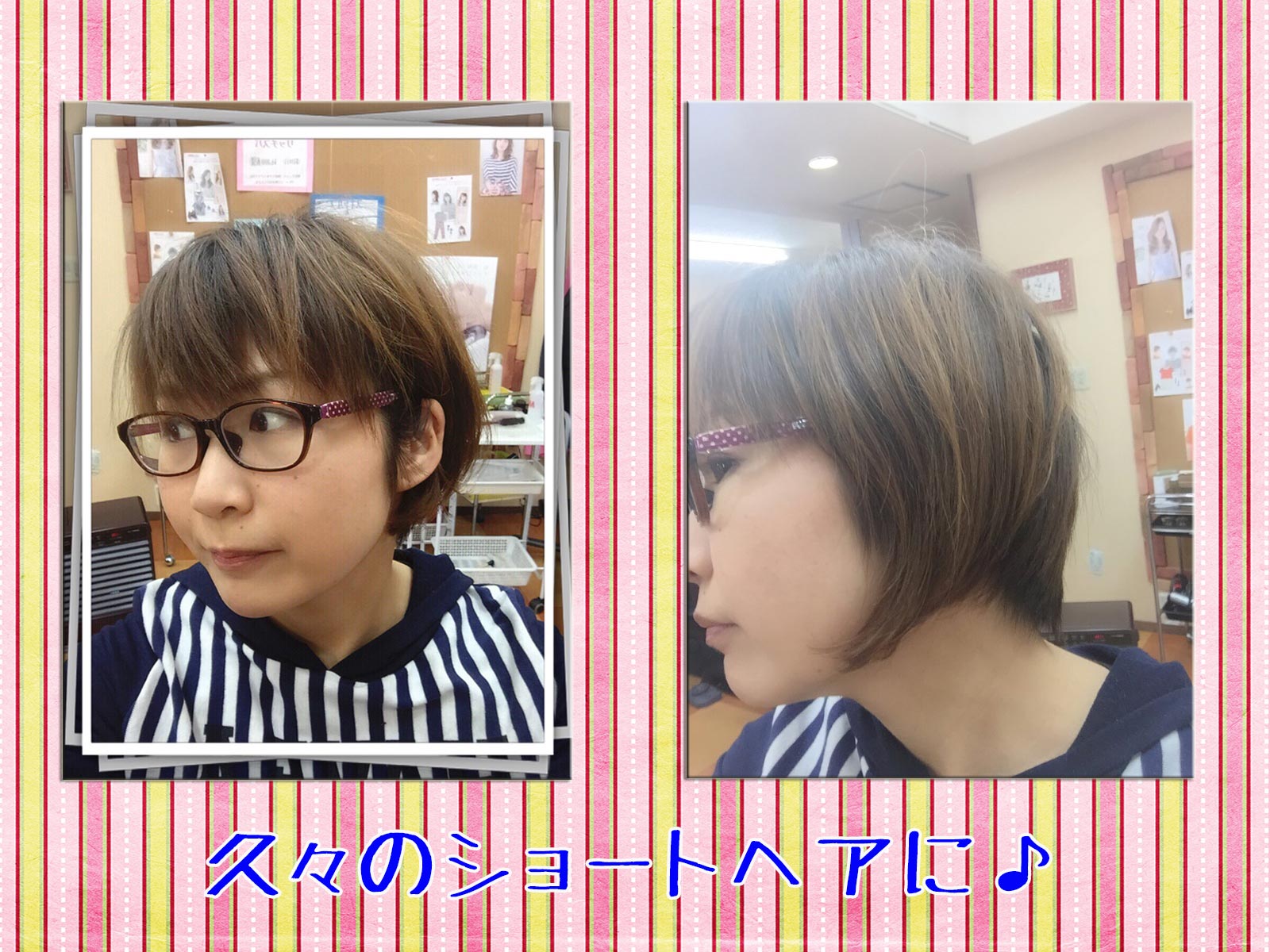 イメチェンしたい人 カットモデル募集中です 富山市北部 癒しの美容院 ティンカーベル