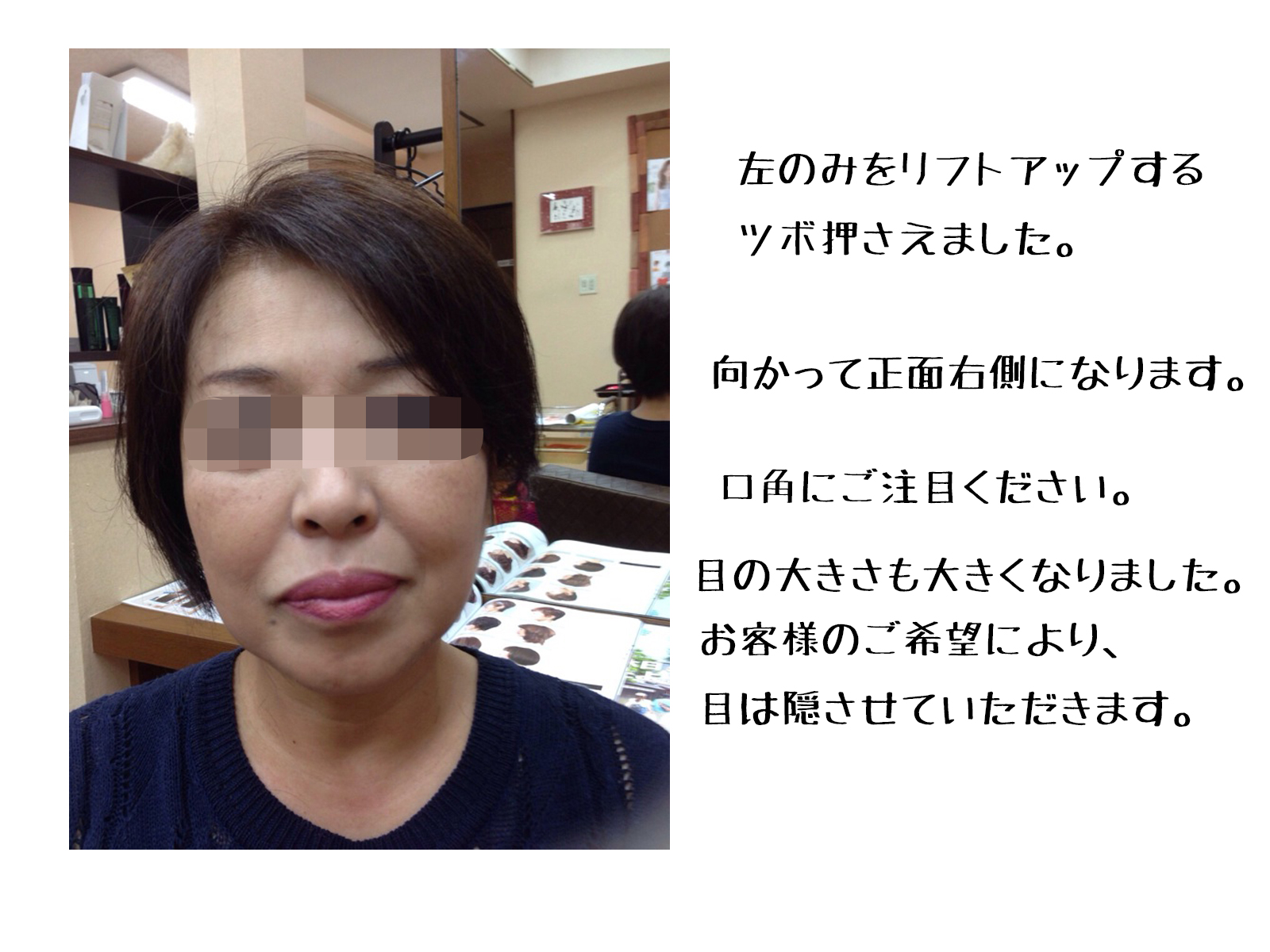 耳つぼジュエリーで皆さんリフトアップ 富山市北部 癒しの美容院 ティンカーベル