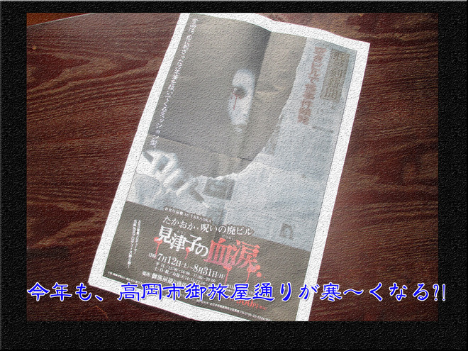 20140713_01