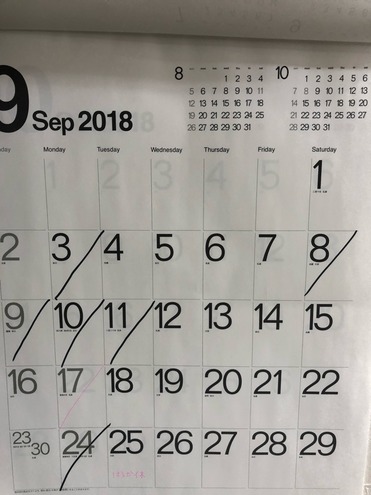 9月定休日