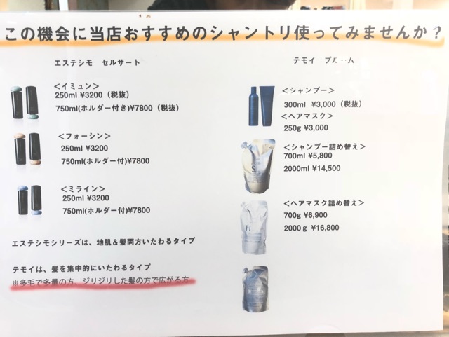 キャンペーン2