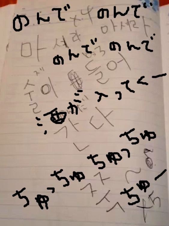飲み会コール 韓国語版 富山あっぷるぐりむ呉羽店にて実践 富山市新庄 美容室 デジール ブログ 飲み会コール 韓国語版 富山あっぷるぐりむ呉羽店にて実践 富山市新庄 美容室 デジール ブログ