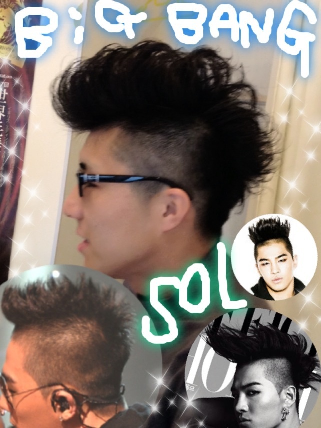 ビックバンソルヘアー 富山市新庄 美容室 デジール ブログ ビックバンソルヘアー 富山市新庄 美容室 デジール ブログ