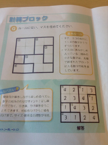 2014-09-18-12-31-54