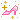 なっちのブログ-n_07.gif