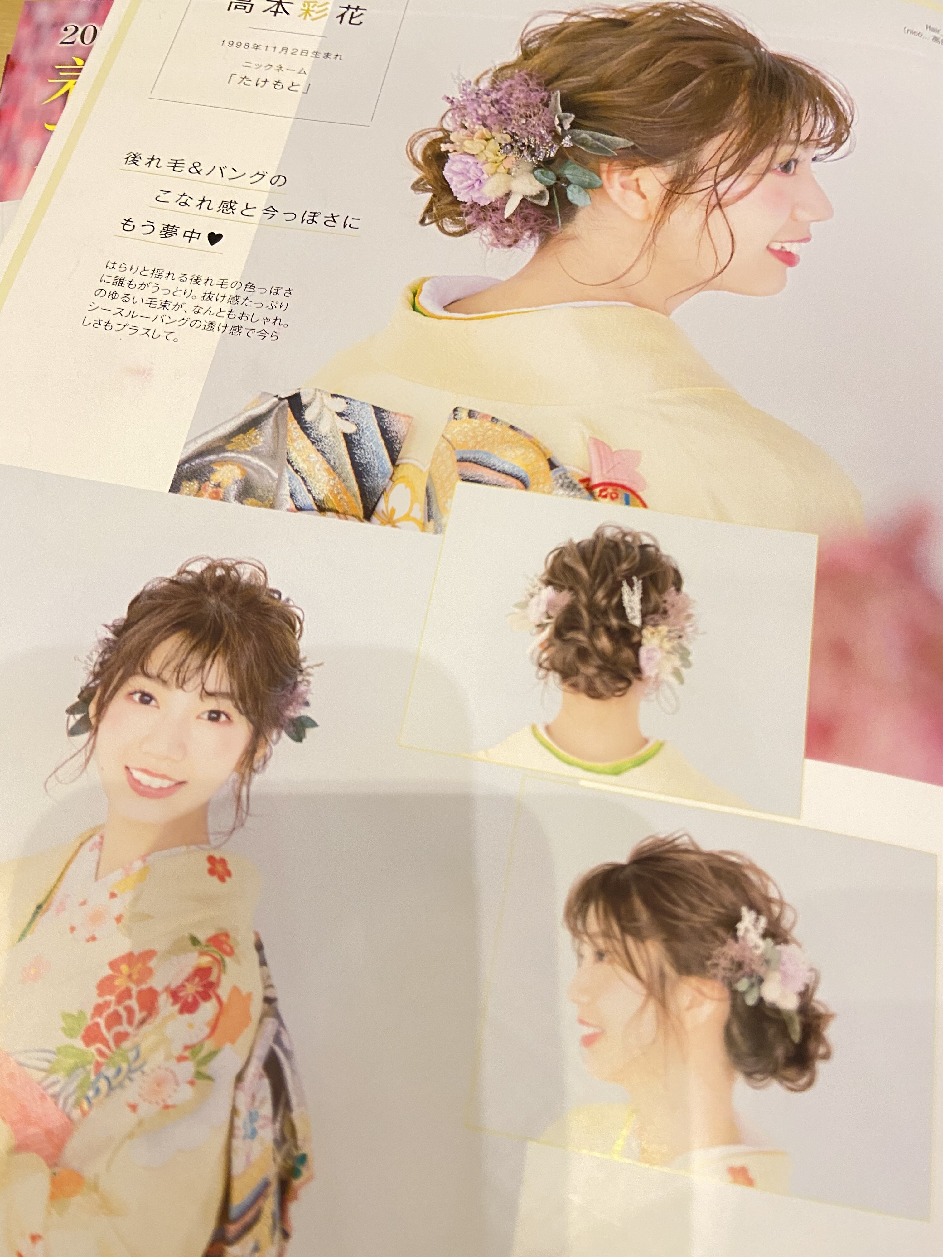 成人式人気ヘアセット 富山市新庄 美容室 デジール ブログ