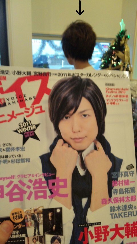 神谷浩史 富山市新庄 美容室 デジール ブログ