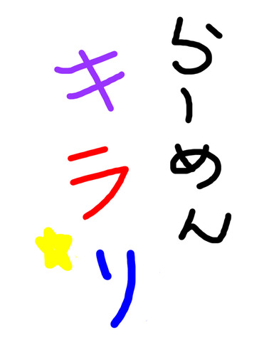 2014-05-23-10-25-30