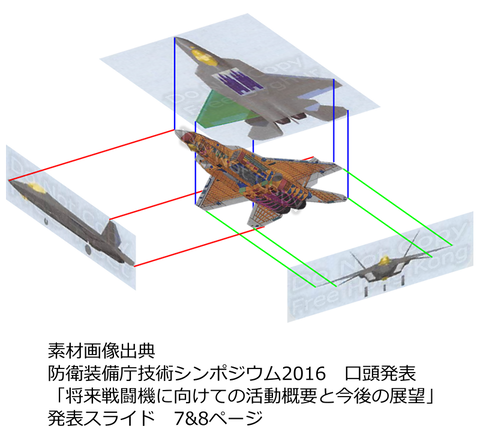 謎の機体の内部透視図(下側) vs 26DMU三面図
