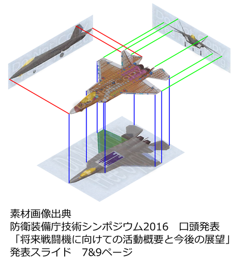 謎の機体の内部透視図(上側) vs 26DMU三面図