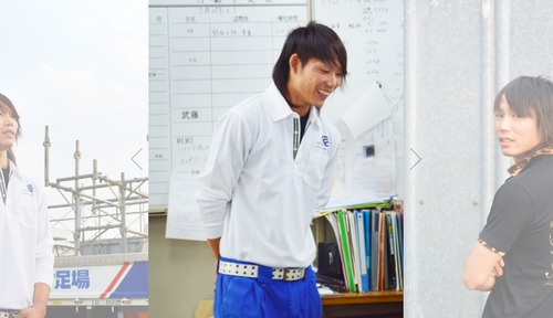 59伊藤