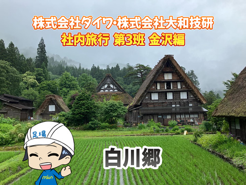 金沢12