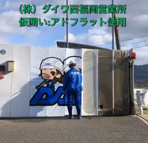 �����꡼�󥷥�å� 2025-10-05 104806