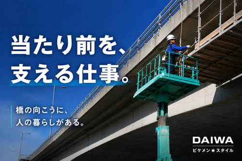 daiwa2