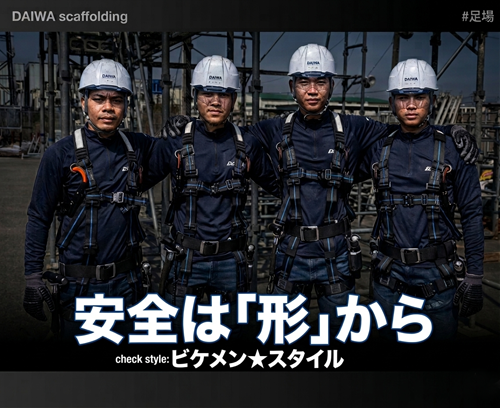 フルハーネス