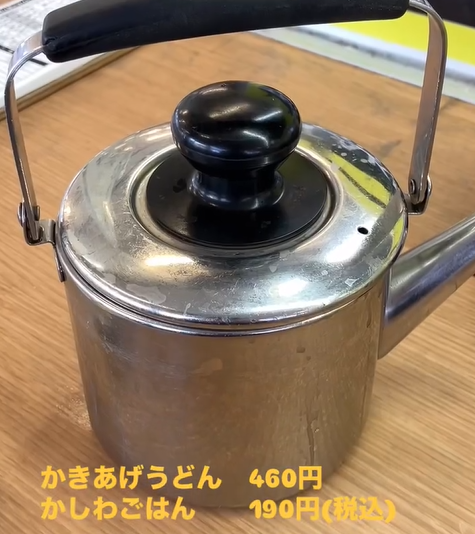 スクリーンショット 2024-11-28 101935