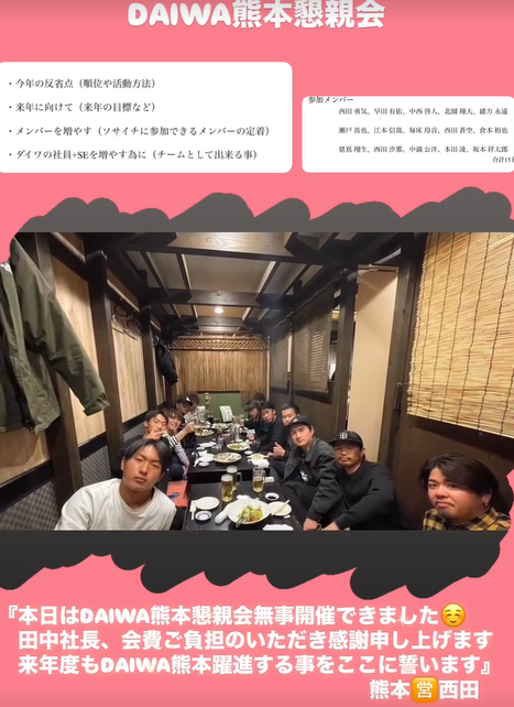 スクリーンショット 2024-12-01 101715