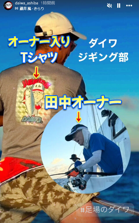 オーナー1