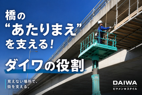 daiwa1